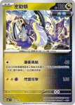MCF 552/742 密勒頓(初階牌組 100對戰收藏)