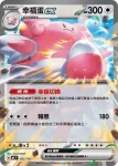 MCF 561/742 吉利蛋(初階牌組 100對戰收藏)