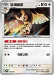 MCF 574/742 土龍弟弟(初階牌組 100對戰收藏)