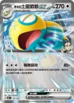 MCF 578/742 大奶罐(初階牌組 100對戰收藏)