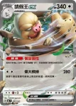 MCF 582/742 過動猿(初階牌組 100對戰收藏)