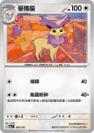 MCF 586/742 優雅貓(初階牌組 100對戰收藏)