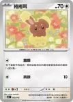 MCF 592/742 青木的姆克鷹(初階牌組 100對戰收藏)
