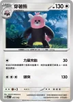 MCF 617/742 穿著熊(初階牌組 100對戰收藏)