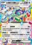 MCF 631/742 鐵之防禦強化(初階牌組 100對戰收藏)