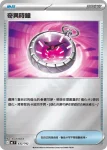 MCF 632/742 奇異時鐘(初階牌組 100對戰收藏)