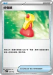 MCF 635/742 N的ＰＰ提升劑(初階牌組 100對戰收藏)