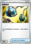 MCF 635/742 N的ＰＰ提升劑(初階牌組 100對戰收藏)
