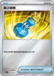 MCF 671/742 重新啟動箱(初階牌組 100對戰收藏)
