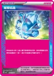 MCF 681/742 鎖鏈糬(初階牌組 100對戰收藏)