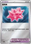 MCF 684/742 奢華炸彈(初階牌組 100對戰收藏)