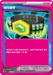 MCF 692/742 莉莉艾的珍珠(初階牌組 100對戰收藏)