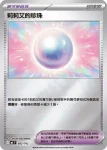 MCF 693/742 霹霹果(初階牌組 100對戰收藏)