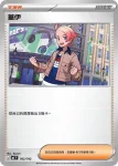 MCF 701/742 N的謀劃(初階牌組 100對戰收藏)