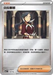 MCF 718/742 鬥子(初階牌組 100對戰收藏)