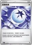 MCF 738/742 回力鏢能量(初階牌組 100對戰收藏)