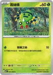 M3F 002/080 阿利多斯(擴充包「虛無歸零」)