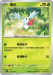 M3F 002/080 阿利多斯(擴充包「虛無歸零」)