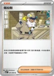 M3F 072/080 核心記憶碟(擴充包「虛無歸零」)