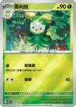 MCF 070/742 奧利紐(不閃)(初階牌組 100對戰收藏)