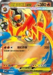 MCF 114/742 爆香猴(不閃)(初階牌組 100對戰收藏)