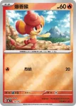 MCF 114/742 爆香猴(不閃)(初階牌組 100對戰收藏)