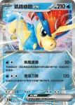 MCF 206/742 呱呱泡蛙(初階牌組 100對戰收藏)