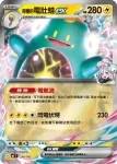 MCF 274/742 奇樹的電肚蛙ex(不閃)(初階牌組 100對戰收藏)