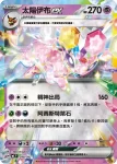 MCF 299/742 仙子伊布ex(初階牌組 100對戰收藏)