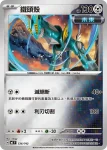 MCF 536/742 鐵頭殼(不閃)(初階牌組 100對戰收藏)
