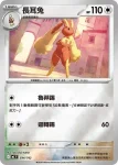 MCF 595/742 魅力喵(不閃)(初階牌組 100對戰收藏)