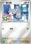 MCF 595/742 魅力喵(不閃)(初階牌組 100對戰收藏)
