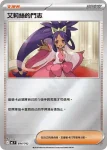 MCF 694/742 艾莉絲的鬥志(不閃)(初階牌組 100對戰收藏)