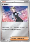 MCF 701/742 N的謀劃(初階牌組 100對戰收藏)