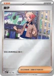 MCF 702/742 蓋伊(不閃)(初階牌組 100對戰收藏)