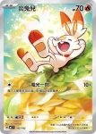 MCF 746/742 瑪狃拉(初階牌組 100對戰收藏)
