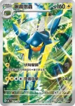 MCF 746/742 瑪狃拉(初階牌組 100對戰收藏)