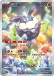 MCF 753/742 大狼犬(初階牌組 100對戰收藏)