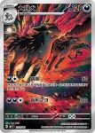 MCF 753/742 大狼犬(初階牌組 100對戰收藏)