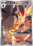 MCF 757/742 新葉喵ex(初階牌組 100對戰收藏)