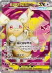 MCF 758/742 泥巴魚ex(初階牌組 100對戰收藏)