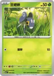 MJF 003/022 新葉喵ex(New Trainer Journey)