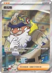 M3F 104/080 奇跡修正檔(擴充包「虛無歸零」)