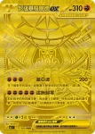 M3F 116/080 由紫(擴充包「虛無歸零」)