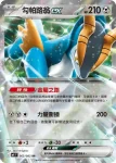 M4F 061/083 堅果啞鈴(擴充包「忍者飛旋」)