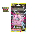 Trading Cards Carrying Case -依貝大集合-【寶可夢集換式卡牌遊戲】