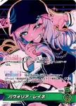 hBD24-002 P 獅白ぼたん