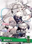 hBD24-002 P 獅白ぼたん