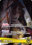 hBD24-002 P 獅白ぼたん
