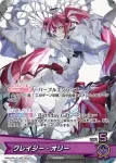 hBD24-007 P ジジ・ムリン